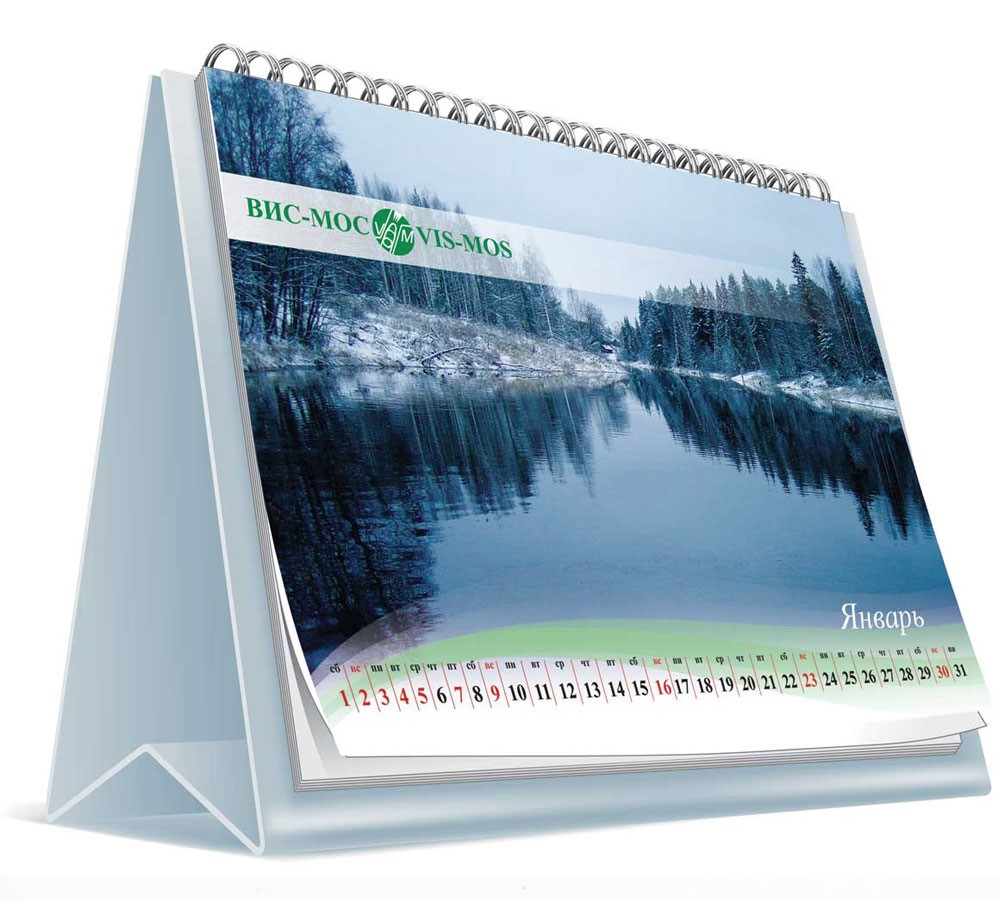 Печать календарей-домиков с логотипом