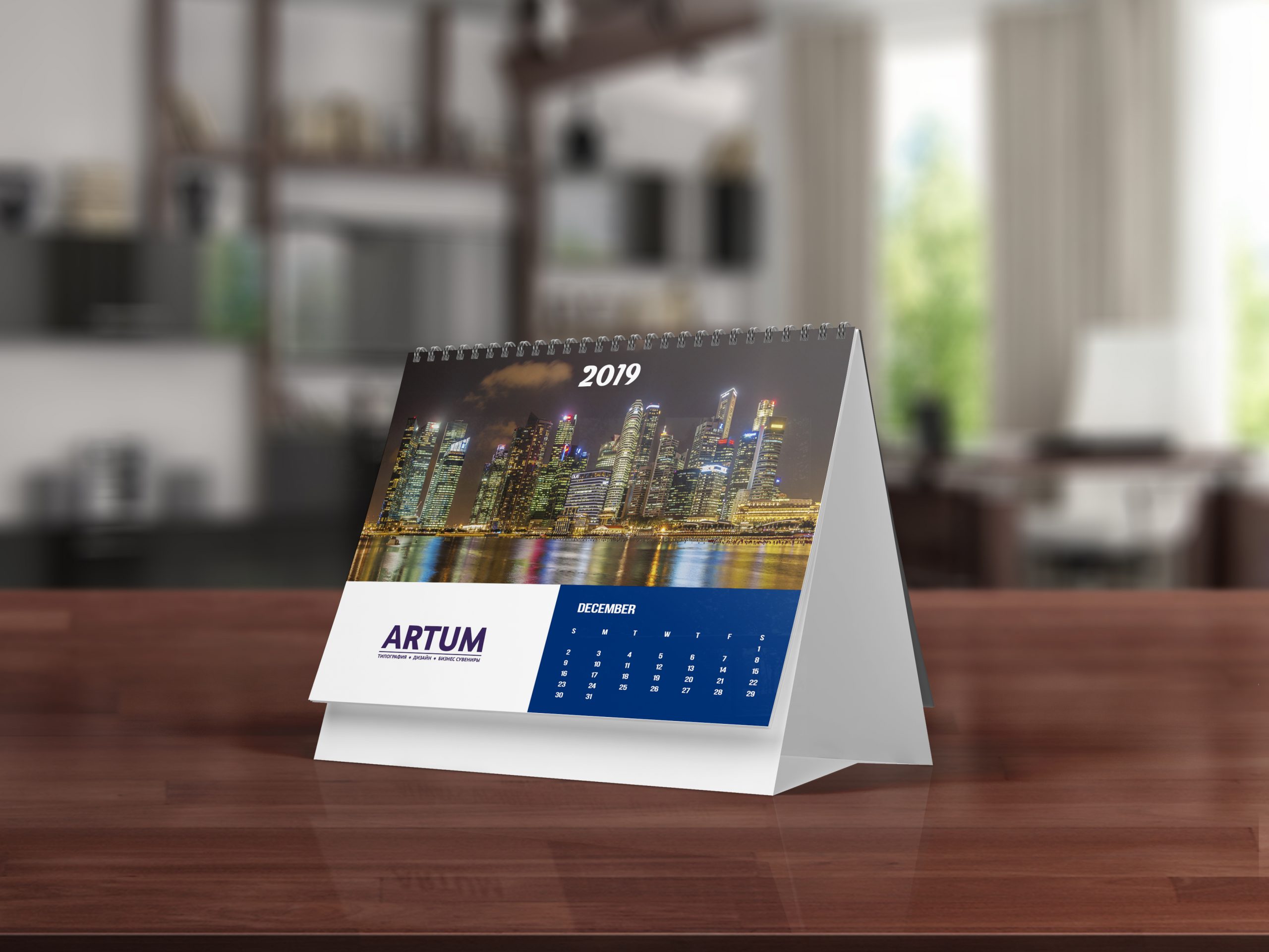 Печать календарей-домиков с логотипом