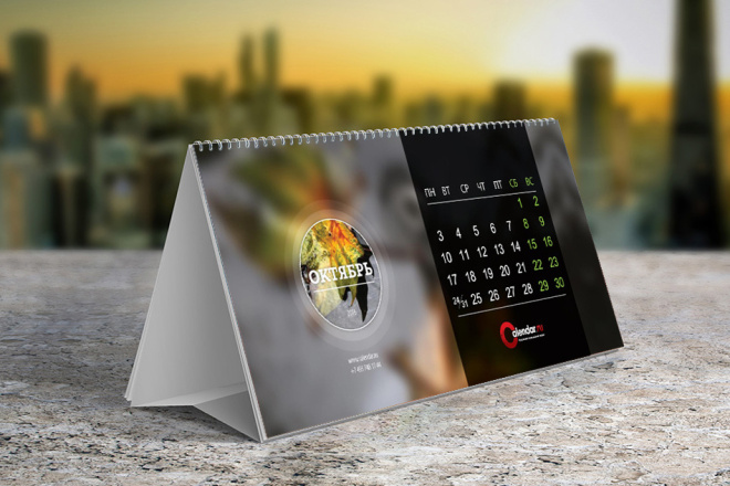 Печать календарей-домиков с логотипом