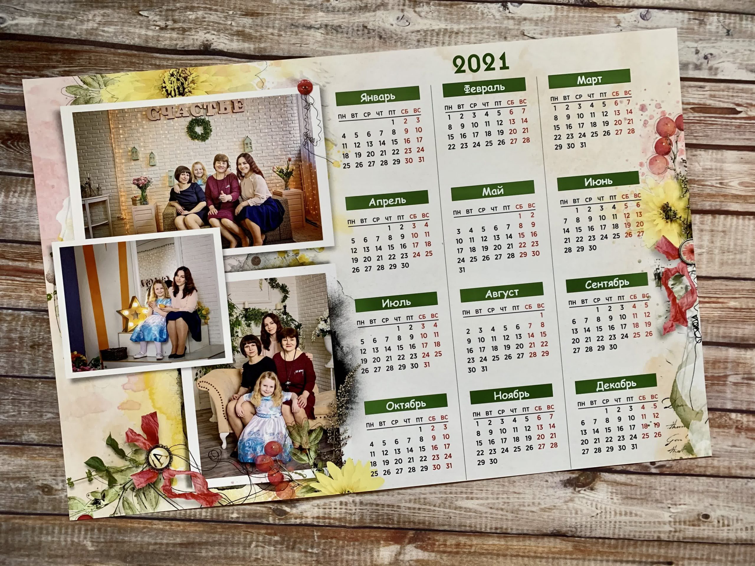 Печать календарей-плакатов А3