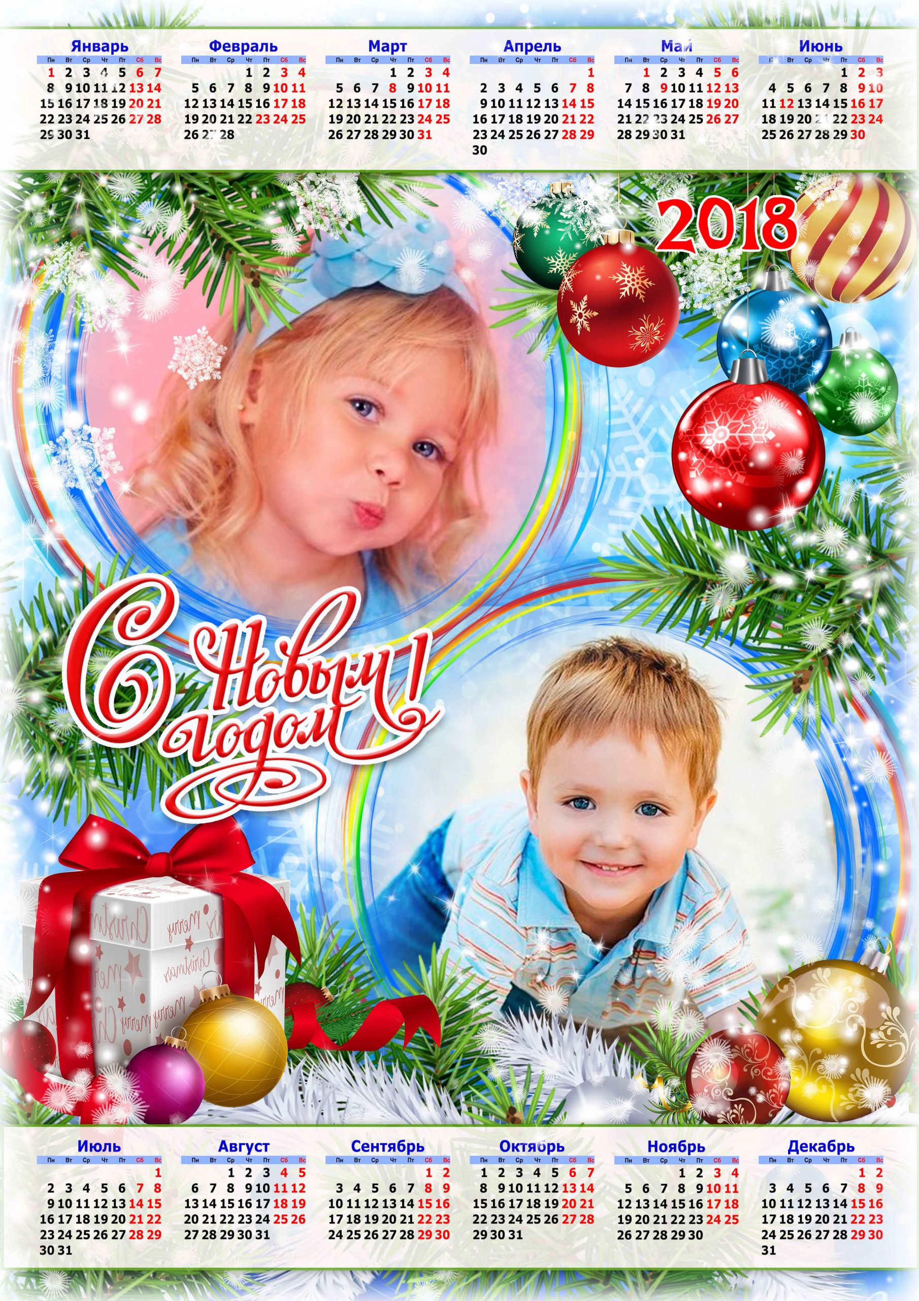 Печать календарей-плакатов А3