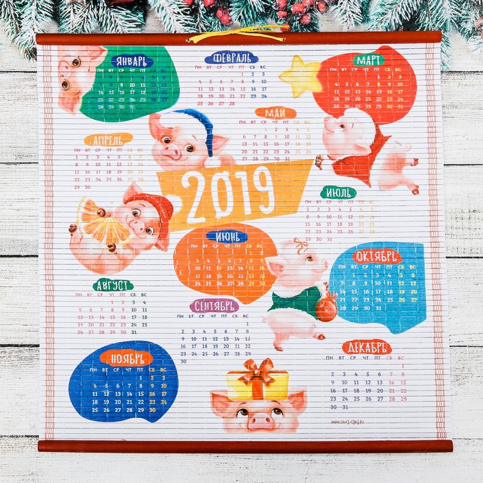 Печать календарей-плакатов А3