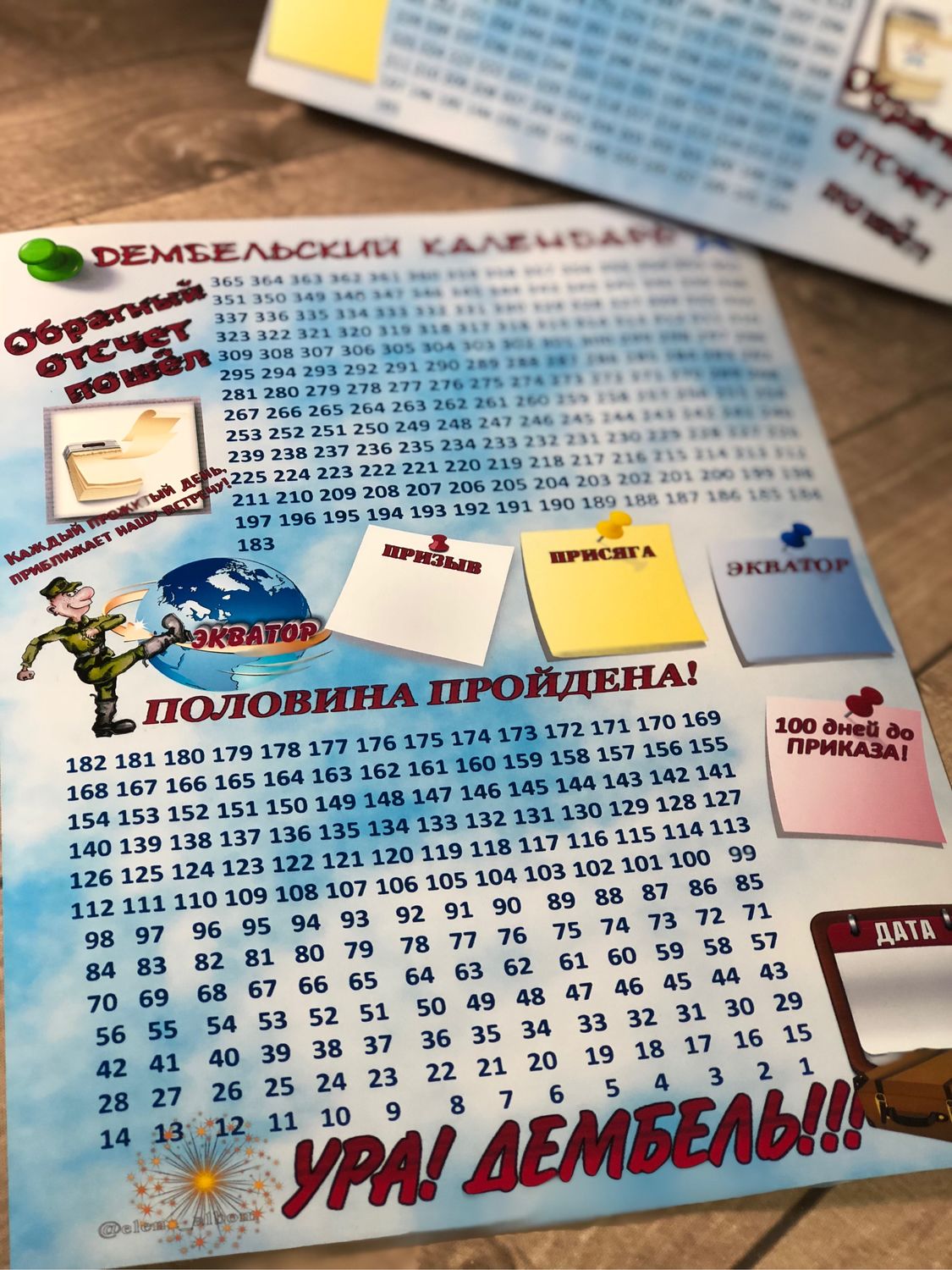 Печать календарей-плакатов ДМБ