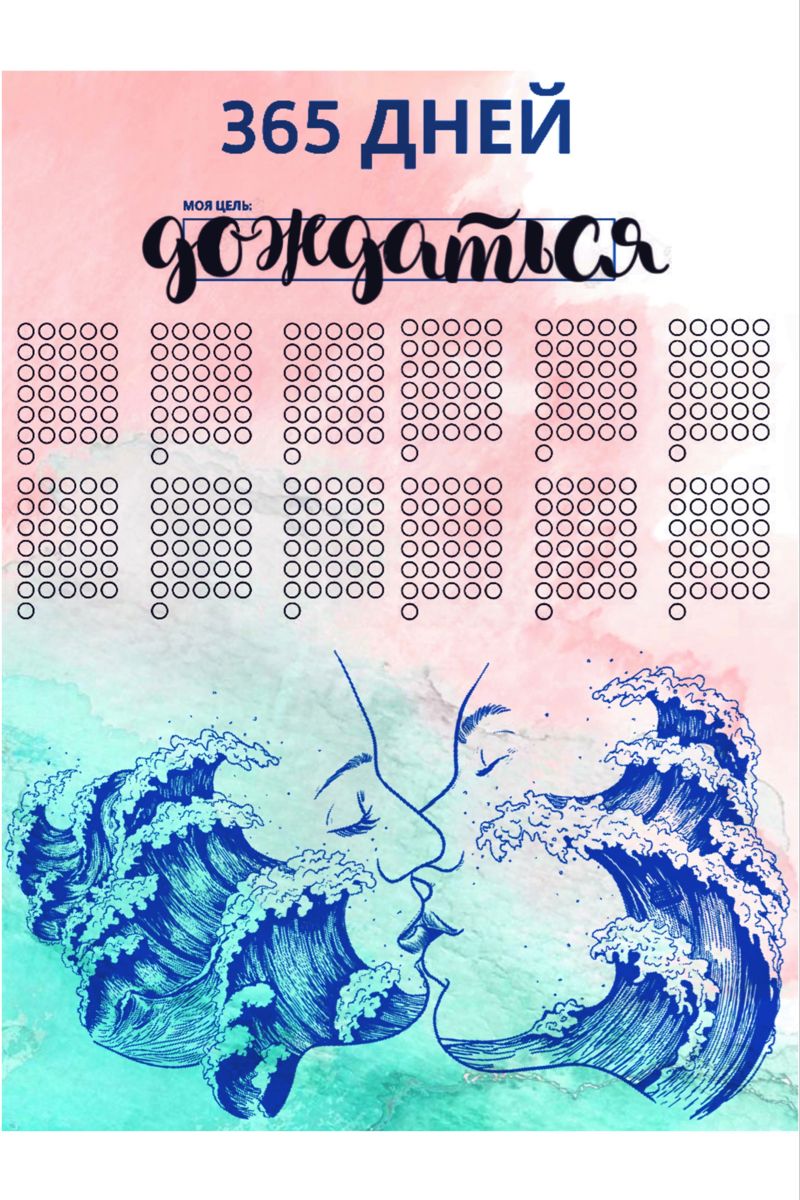 Печать календарей-плакатов ДМБ