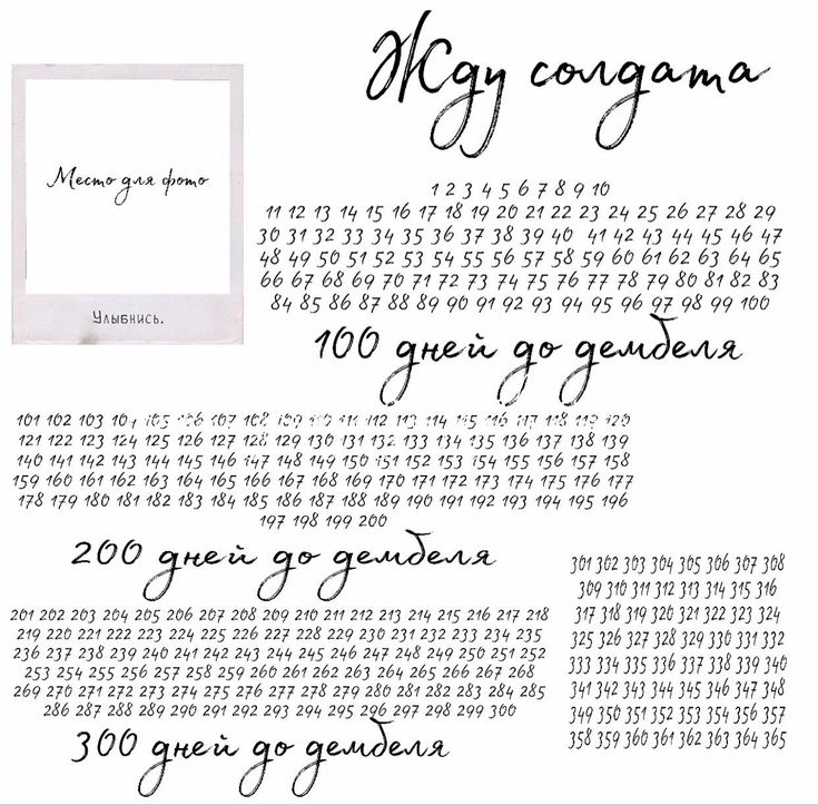 Печать календарей-плакатов ДМБ