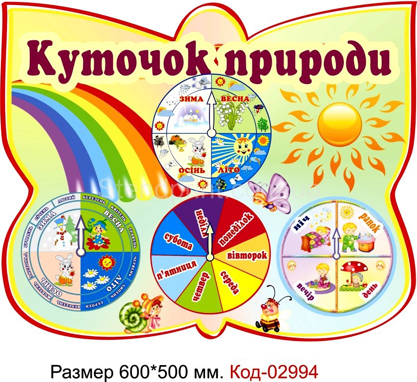 Печать календарей-плакатов с природой