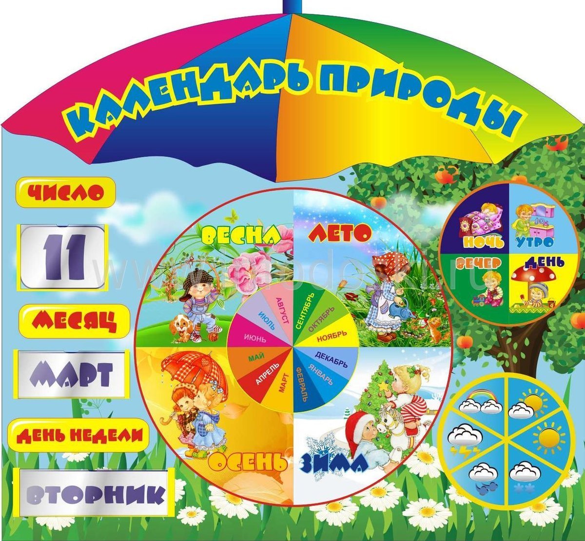 Печать календарей-плакатов с природой
