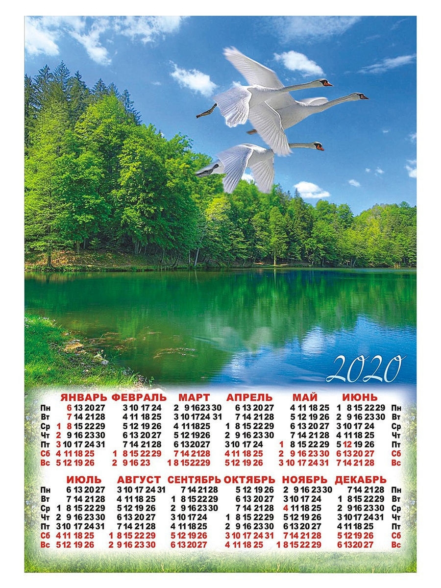 Печать календарей-плакатов с природой