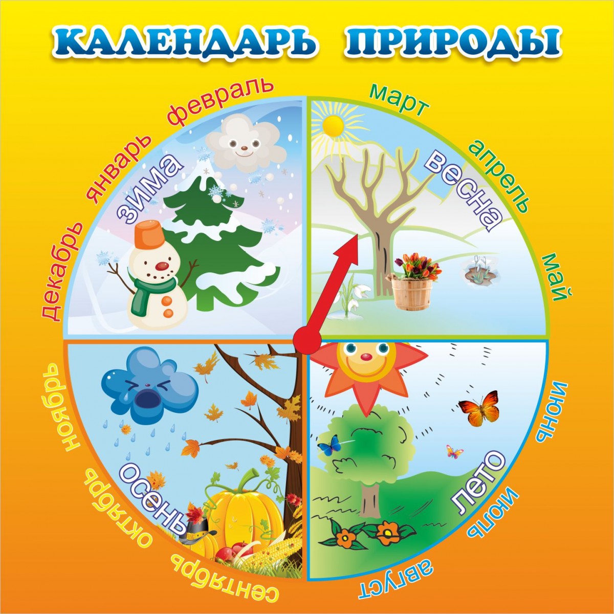 Печать календарей-плакатов с природой