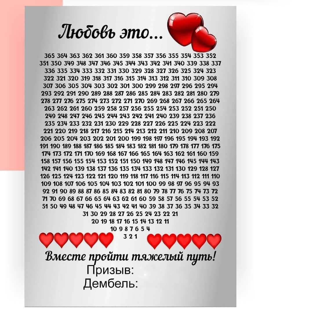 Печать календарей-плакатов в армию