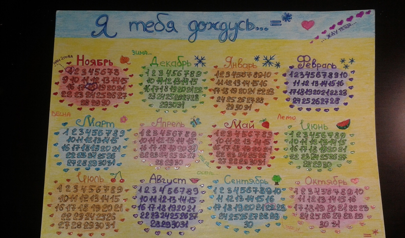 Печать календарей-плакатов в армию