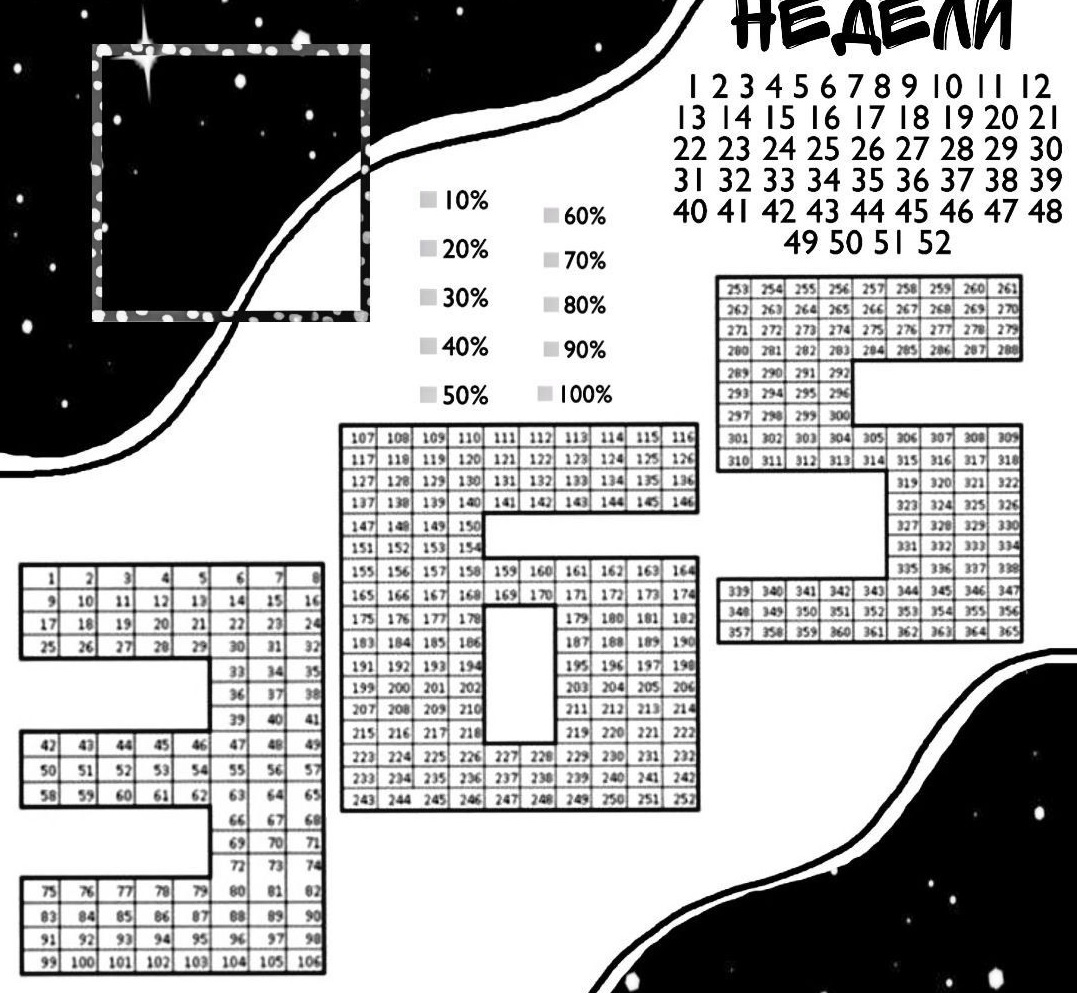 Печать календарей-плакатов в армию