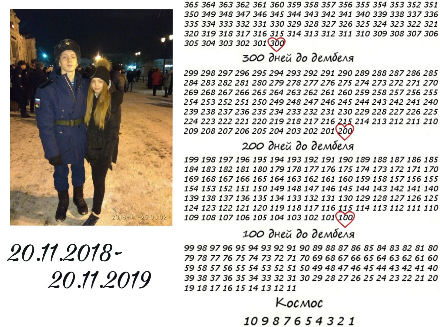 Печать календарей-плакатов в армию