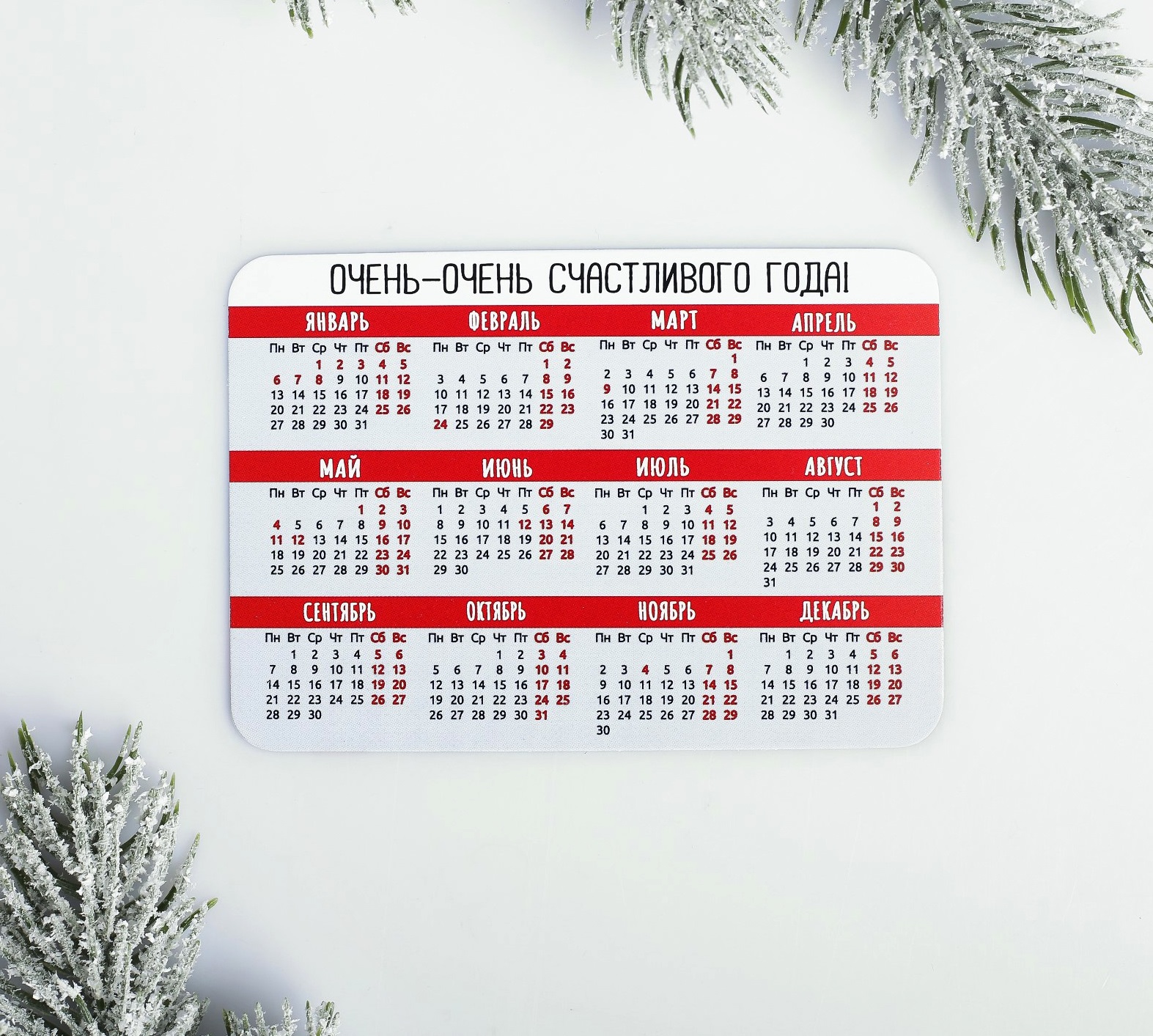 Печать карманных календарей размера 10х7 см