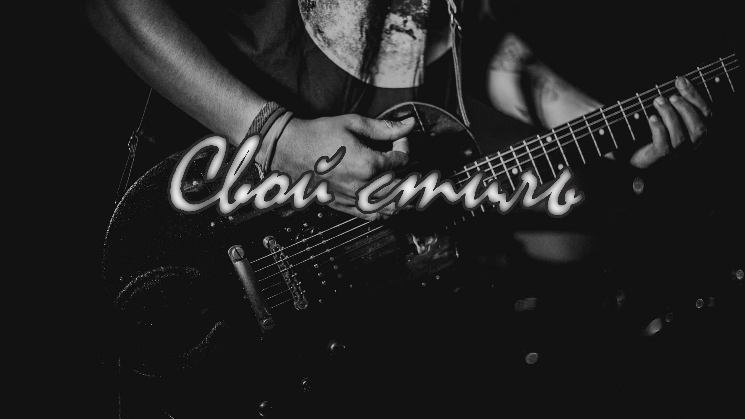 Печать карманных календарей в стиле рок