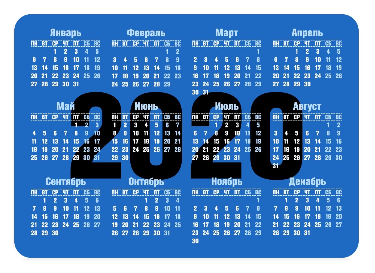 Печать карманных календарей в стиле рок