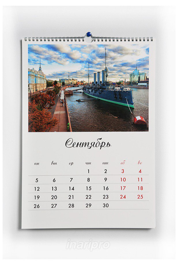 Печать квартальных календарей А4