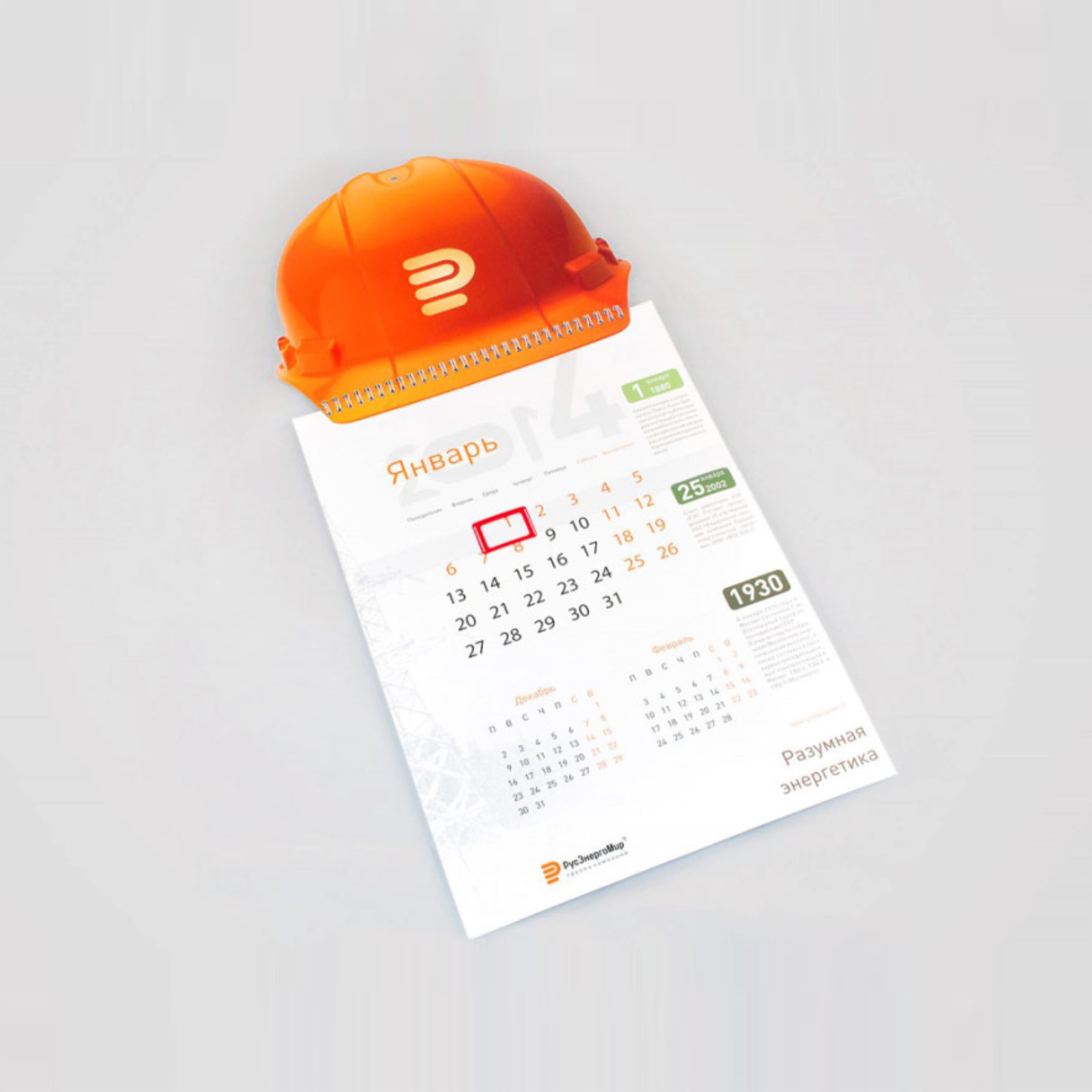 Печать квартальных календарей компаний