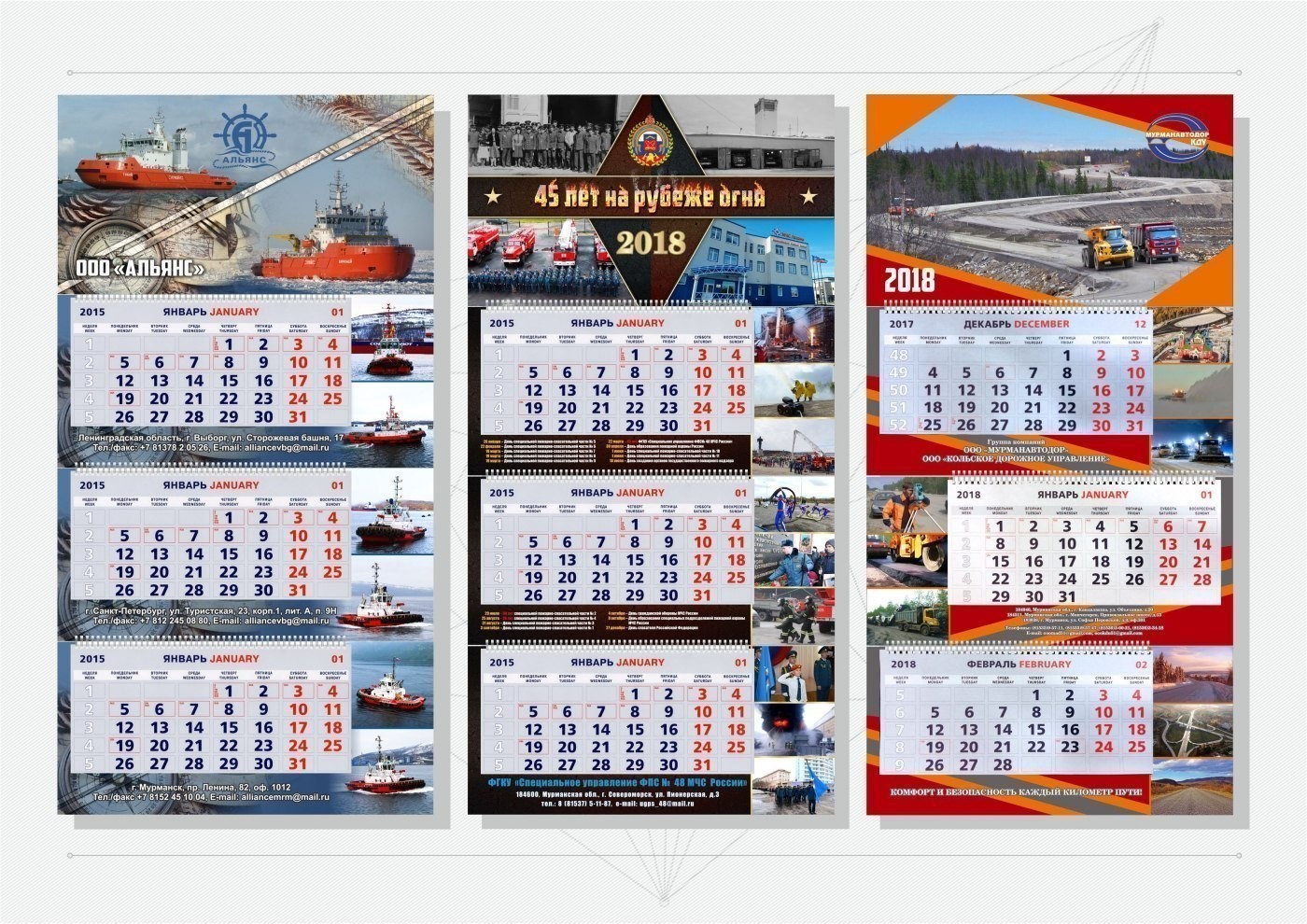Печать квартальных календарей компаний