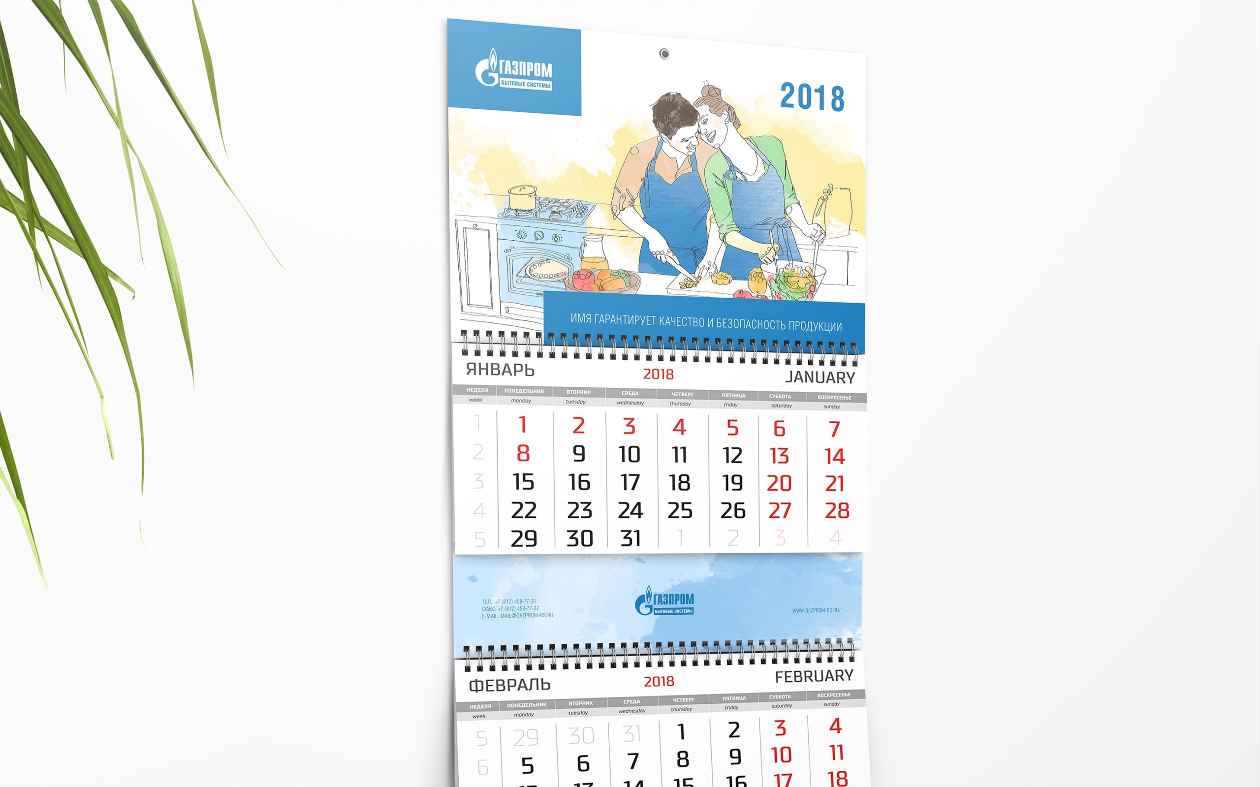 Печать квартальных календарей корпоративные