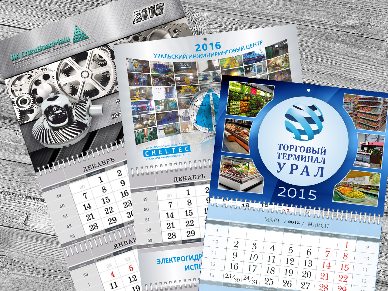 Печать квартальных календарей корпоративные