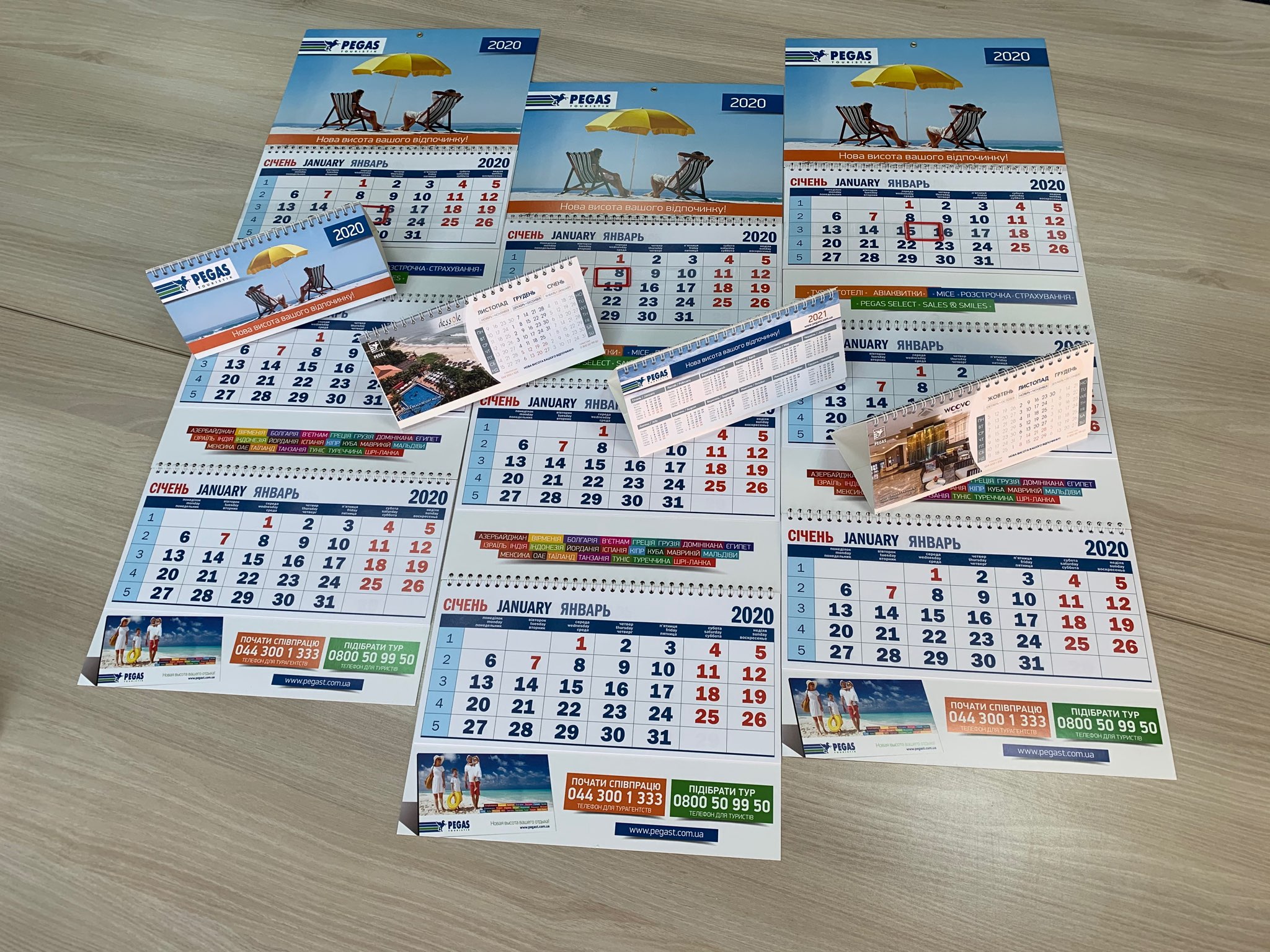 Печать квартальных календарей корпоративные