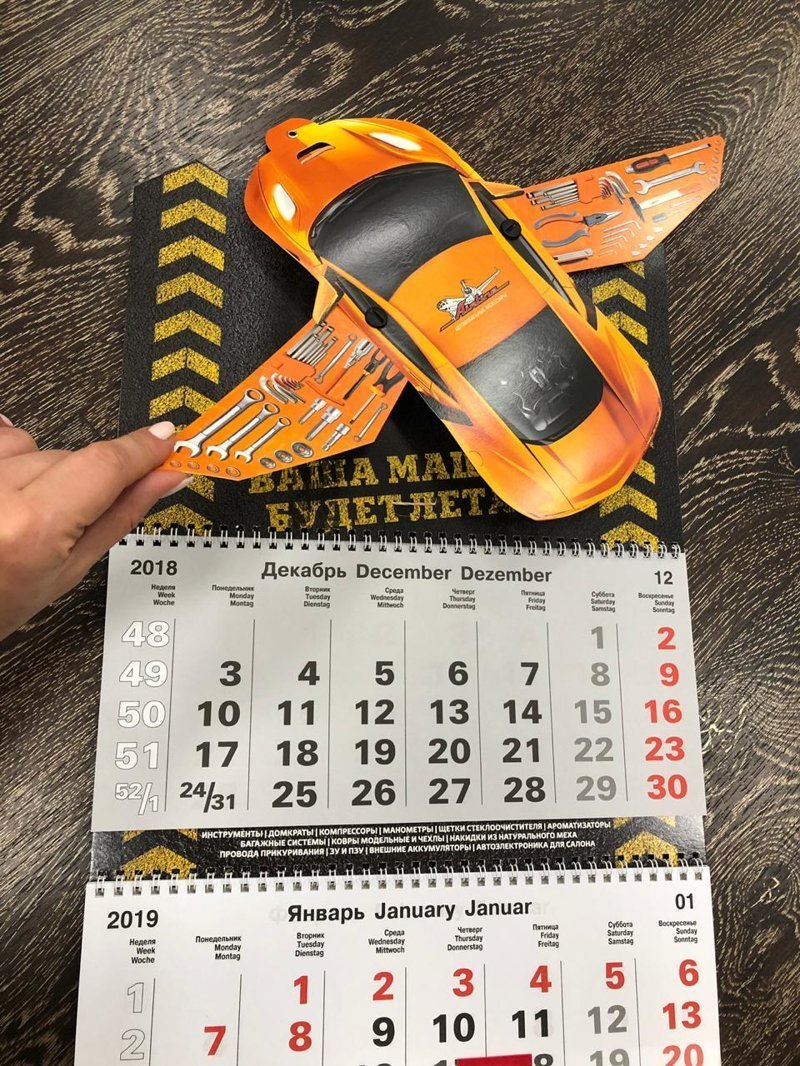 Печать креативных квартальных календарей