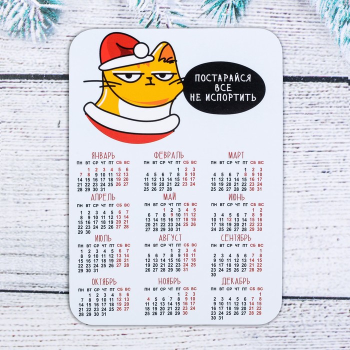 Печать креативных квартальных календарей