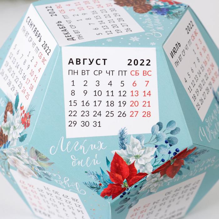 Печать креативных квартальных календарей