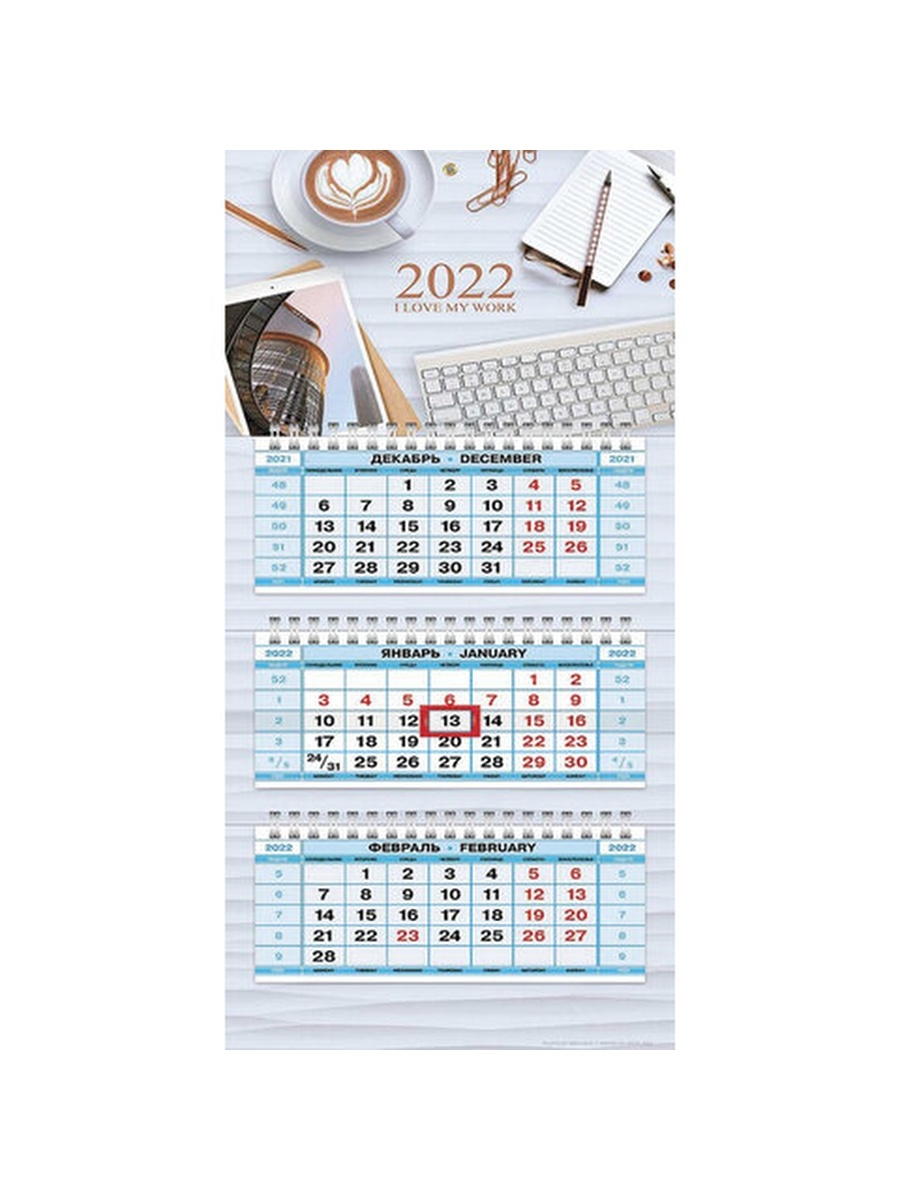 Печать квартальных календарей мини