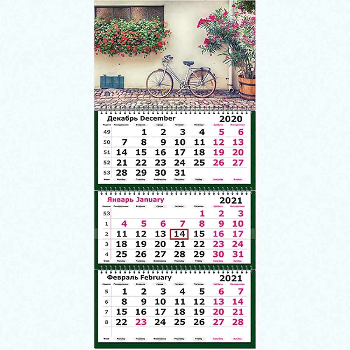 Печать квартальных календарей мини