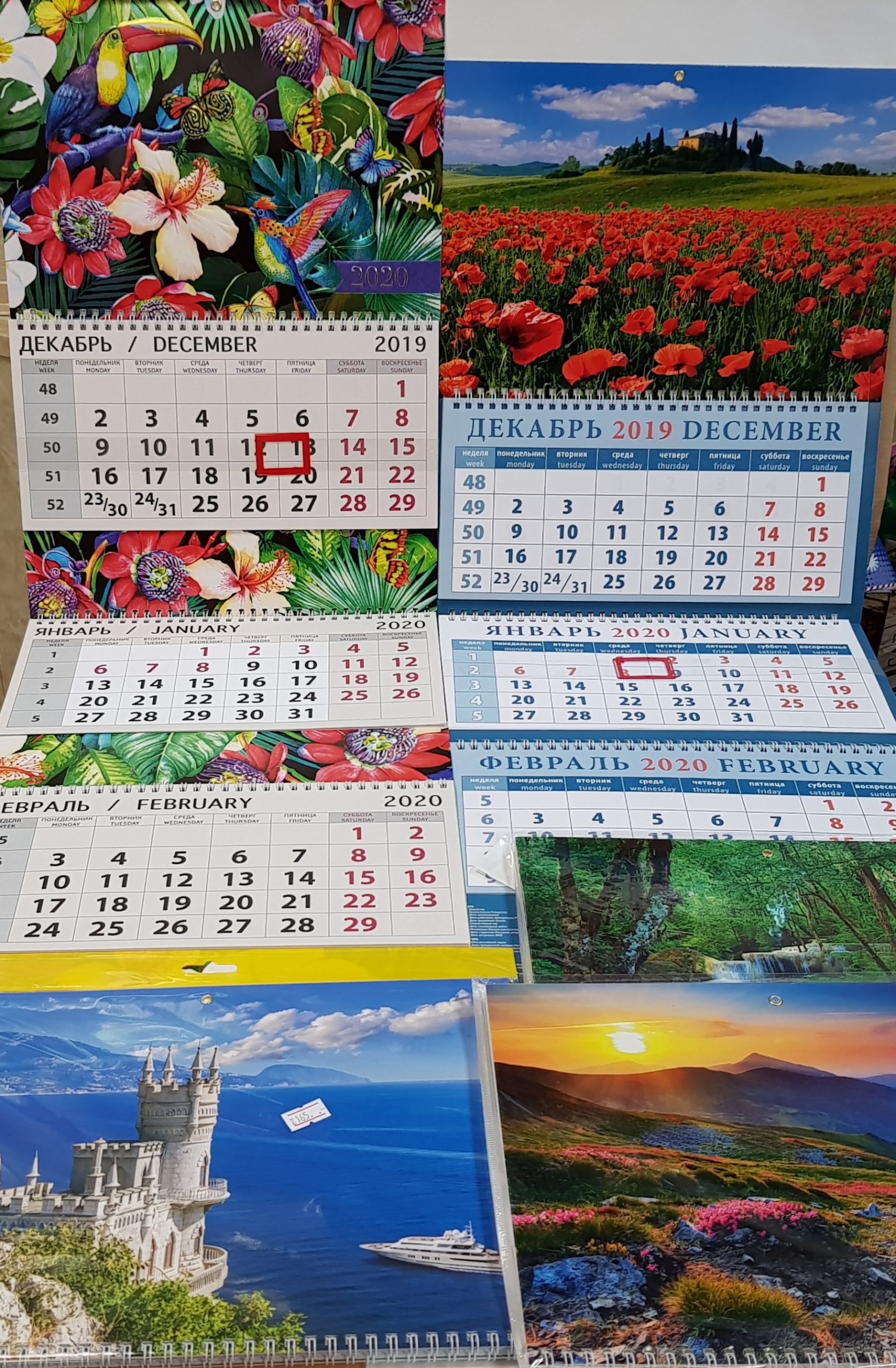 Печать квартальных календарей на английском