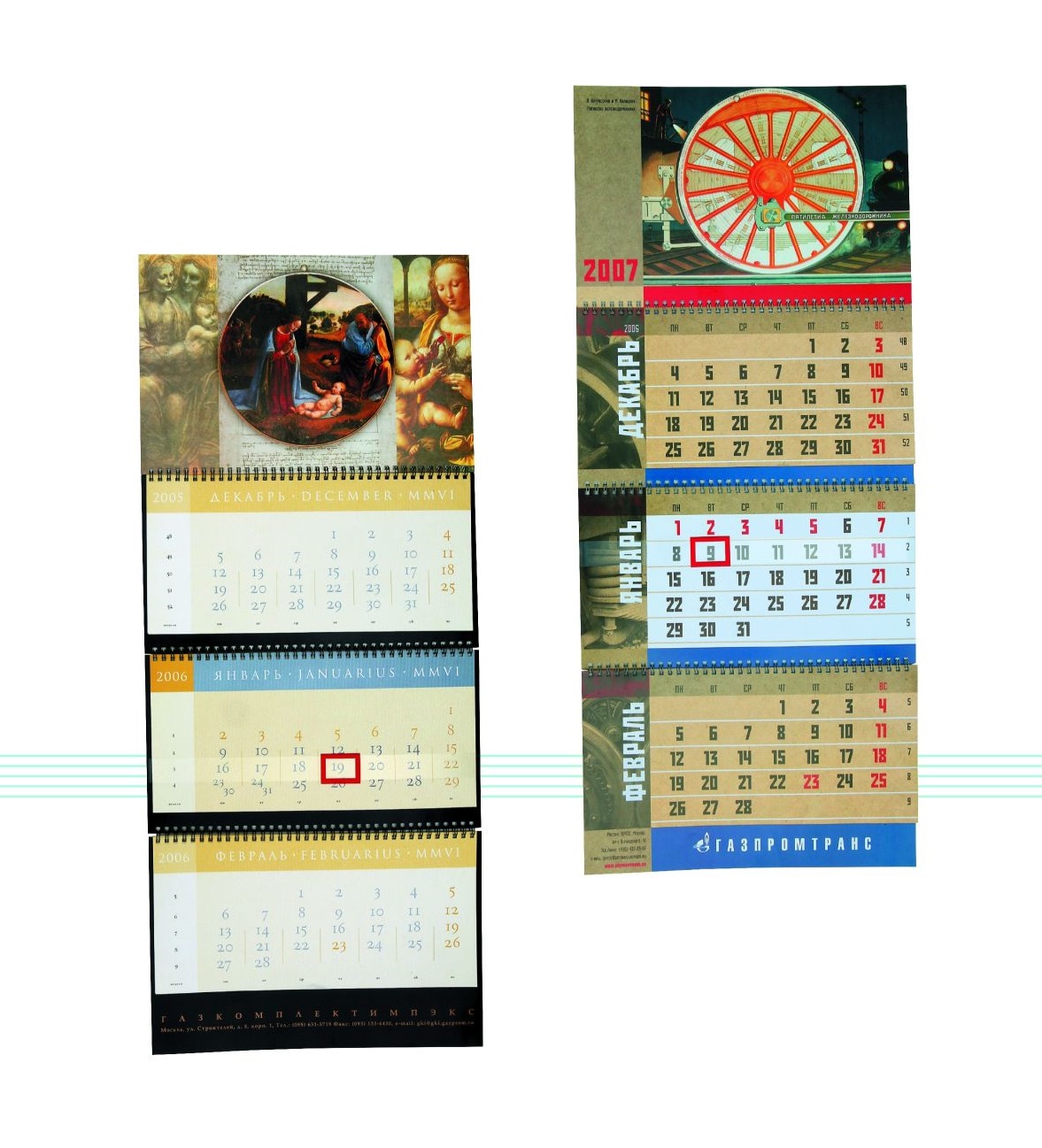 Печать квартальных календарей на пружине