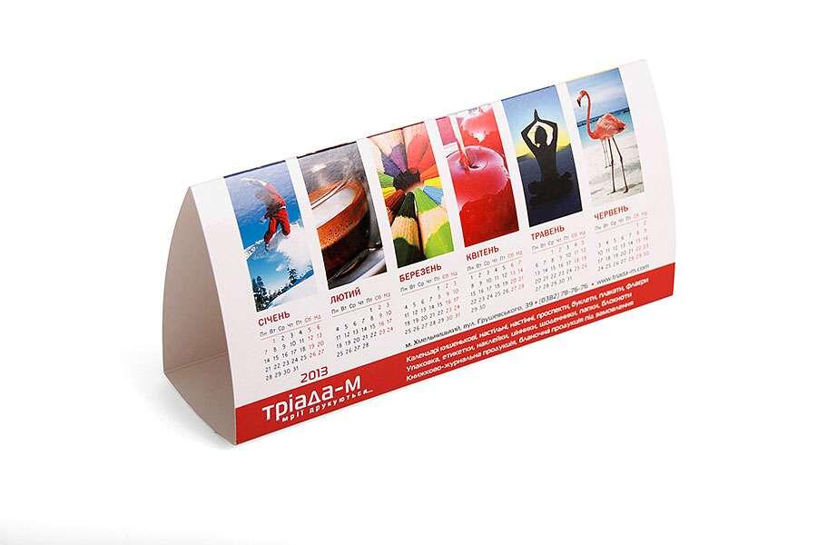 Печать квартальных календарей на склейке