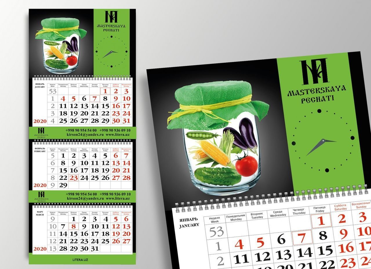 Печать квартальных календарей оптом