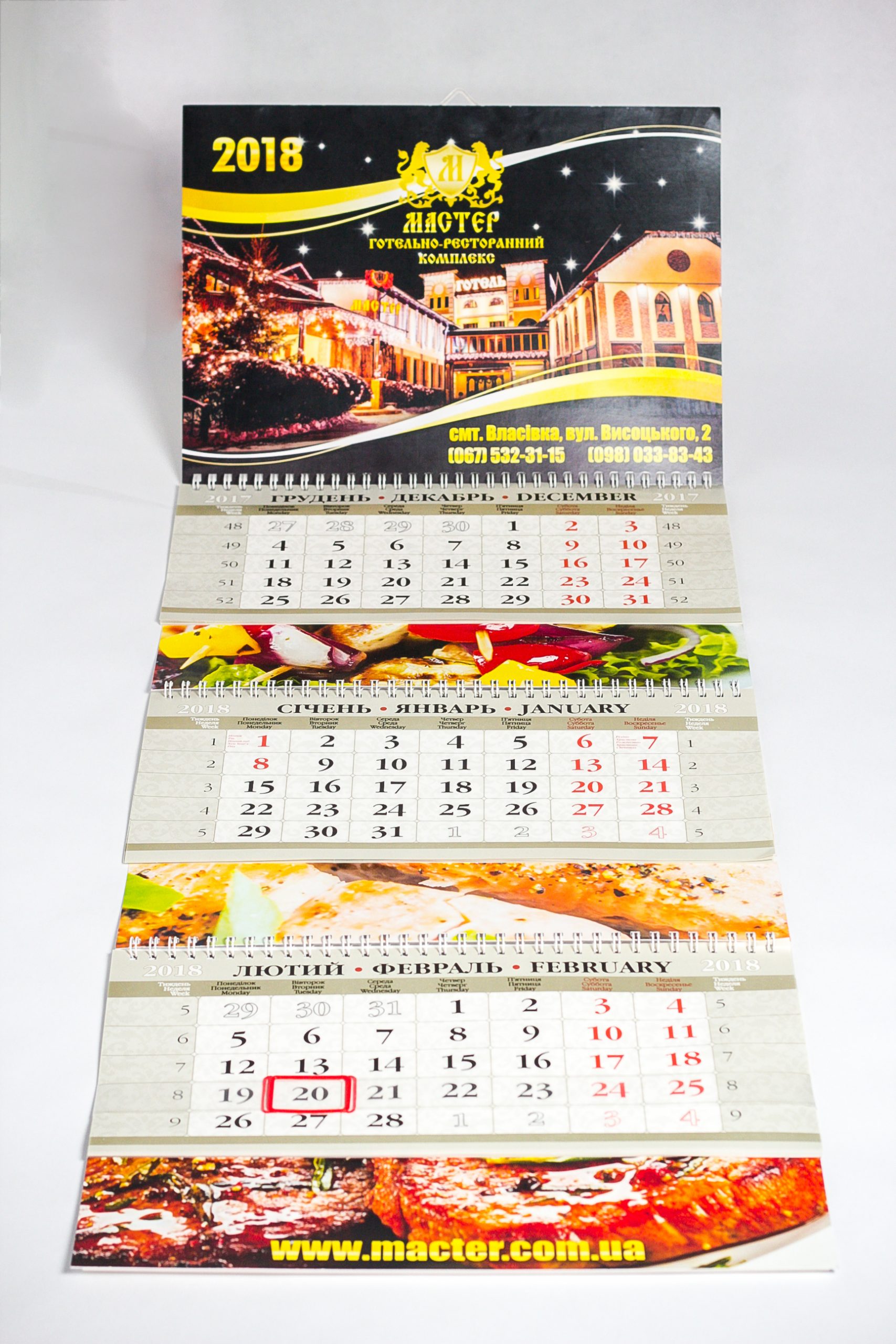 Печать квартальных календарей оптом