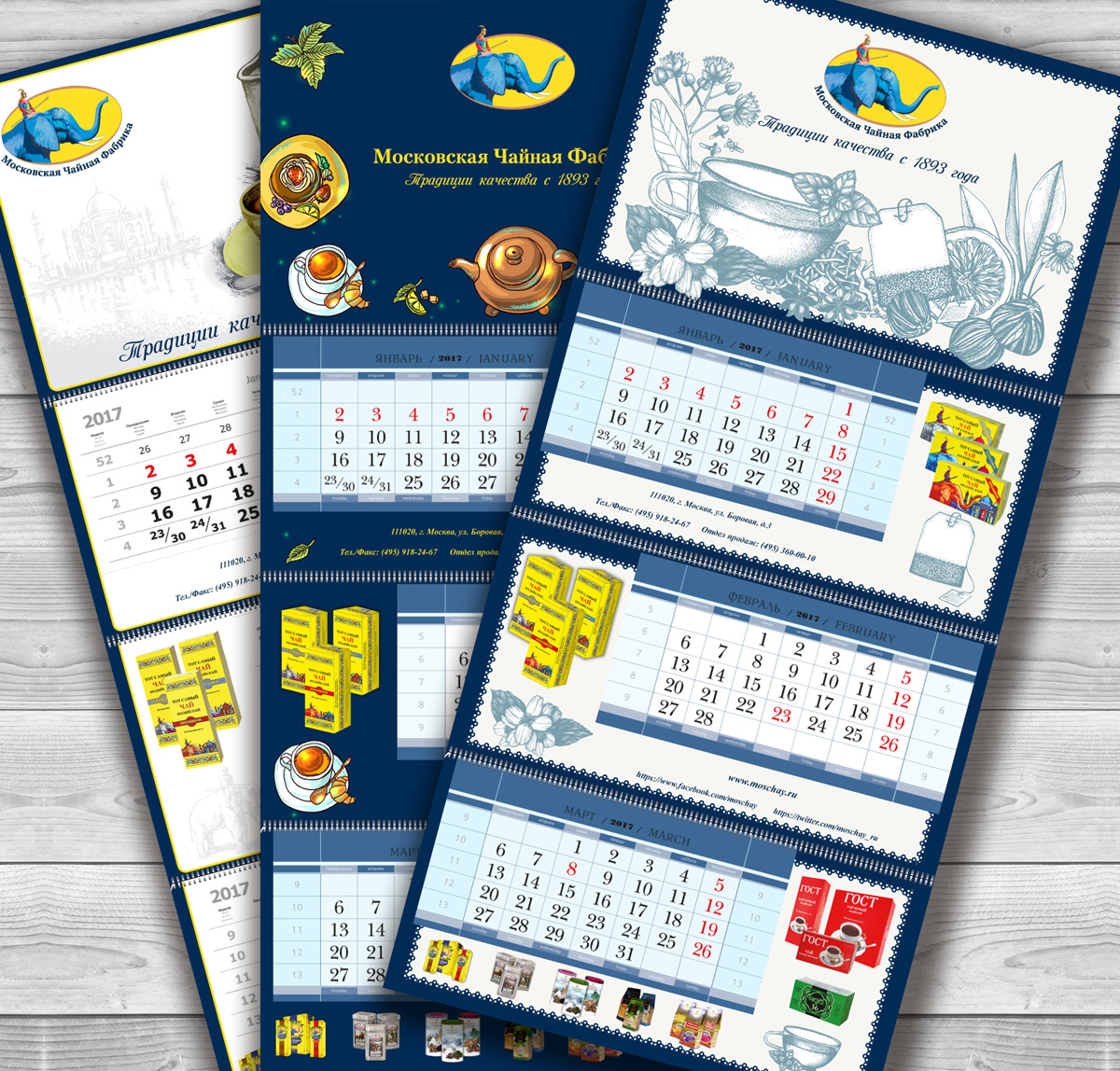 Печать квартальных календарей постеров