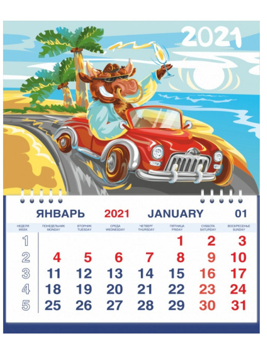 Печать квартальных календарей постеров