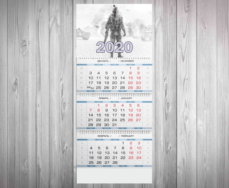 Печать квартальных календарей постеров