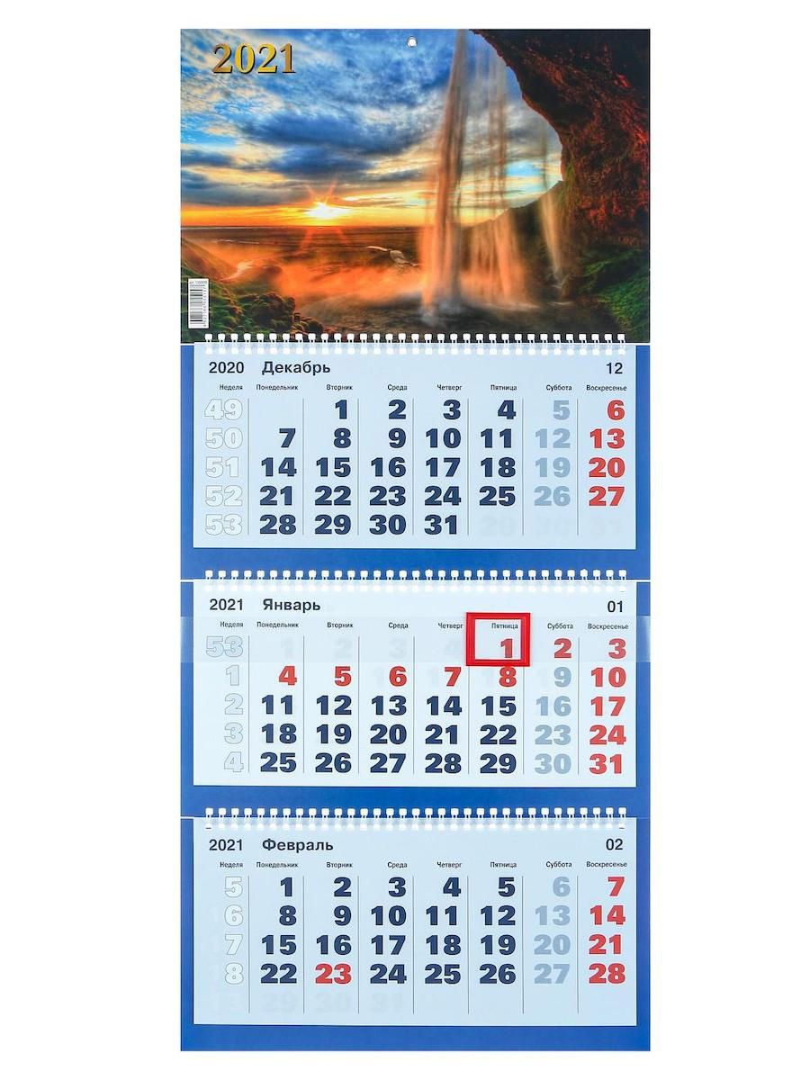 Печать квартальных календарей с бегунком