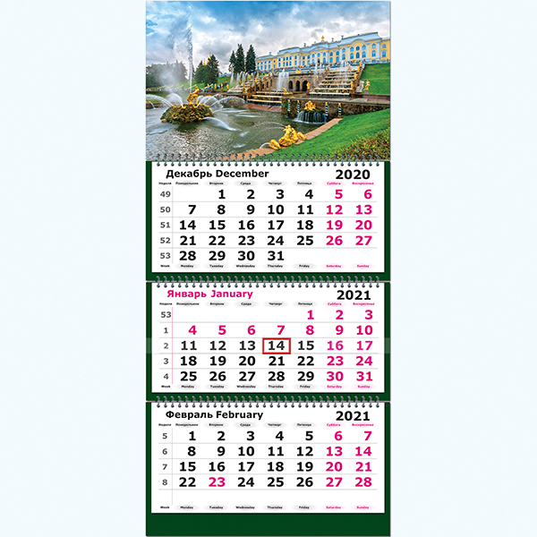 Печать квартальных календарей с бегунком