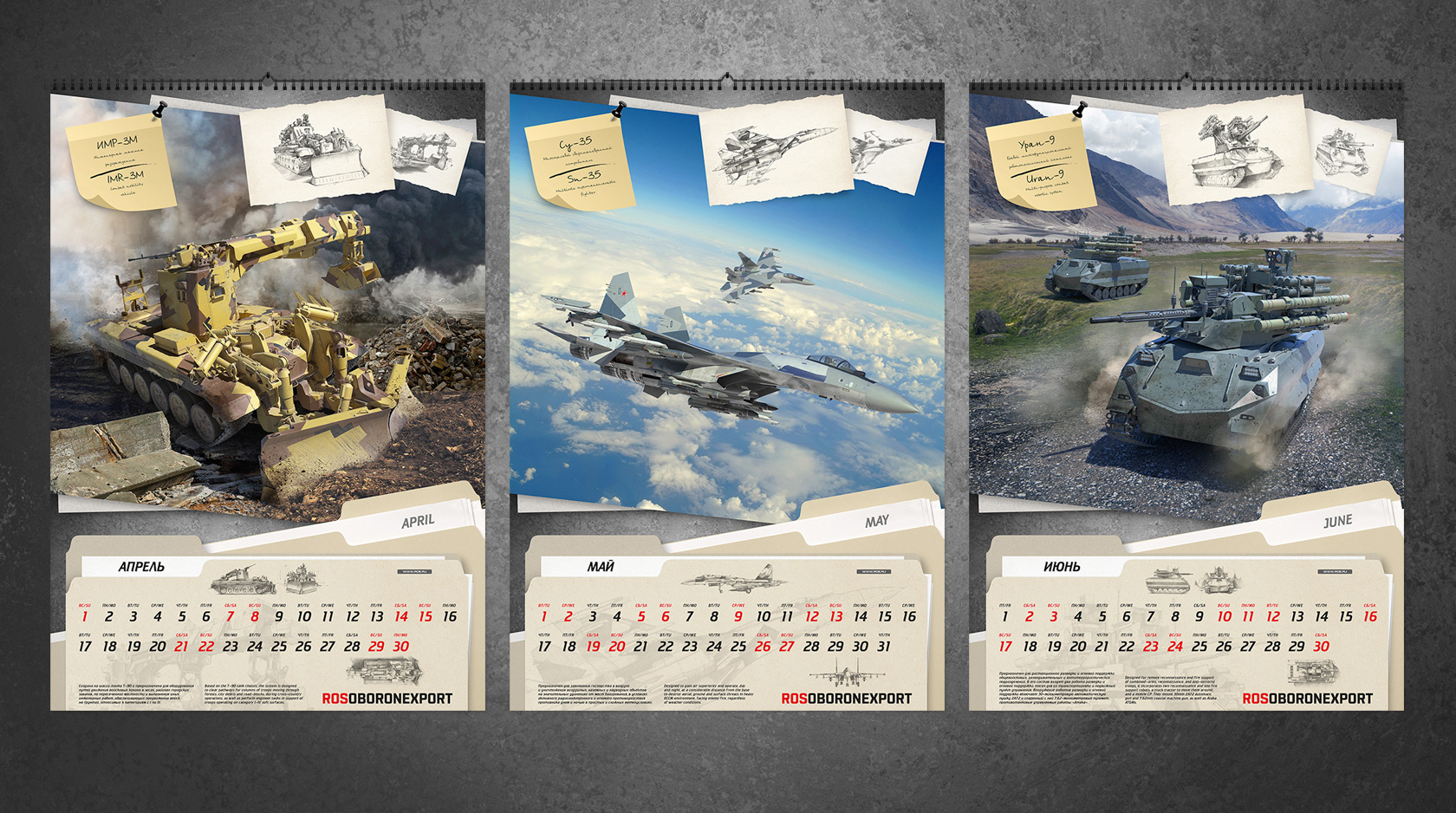 Печать квартальных календарей с логотипом