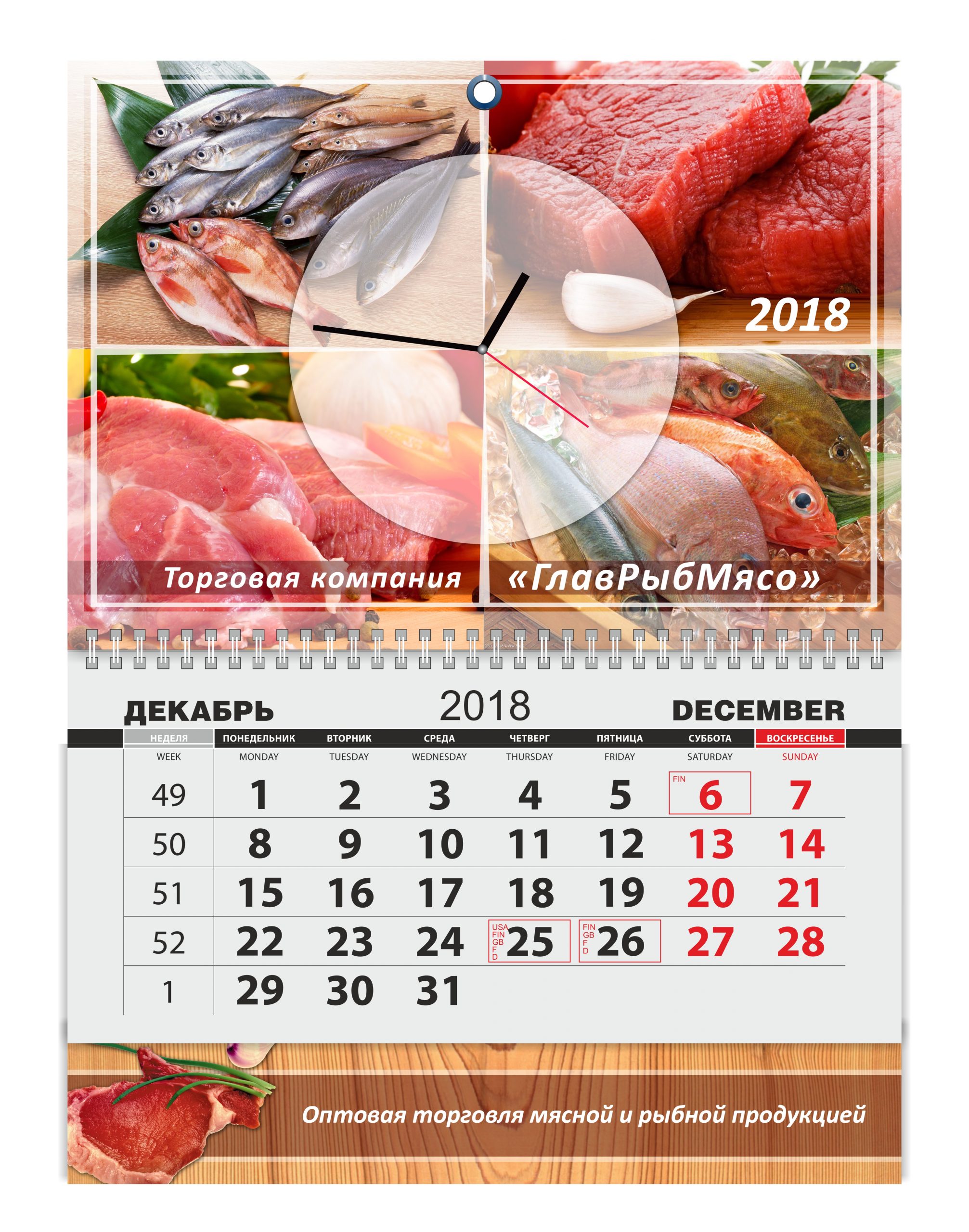 Печать квартальных календарей с логотипом