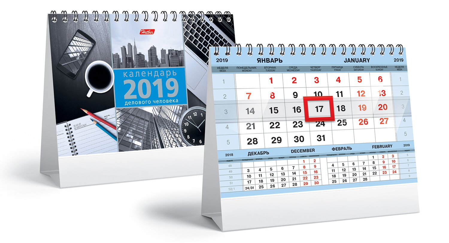 Печать квартальных календарей-домиков