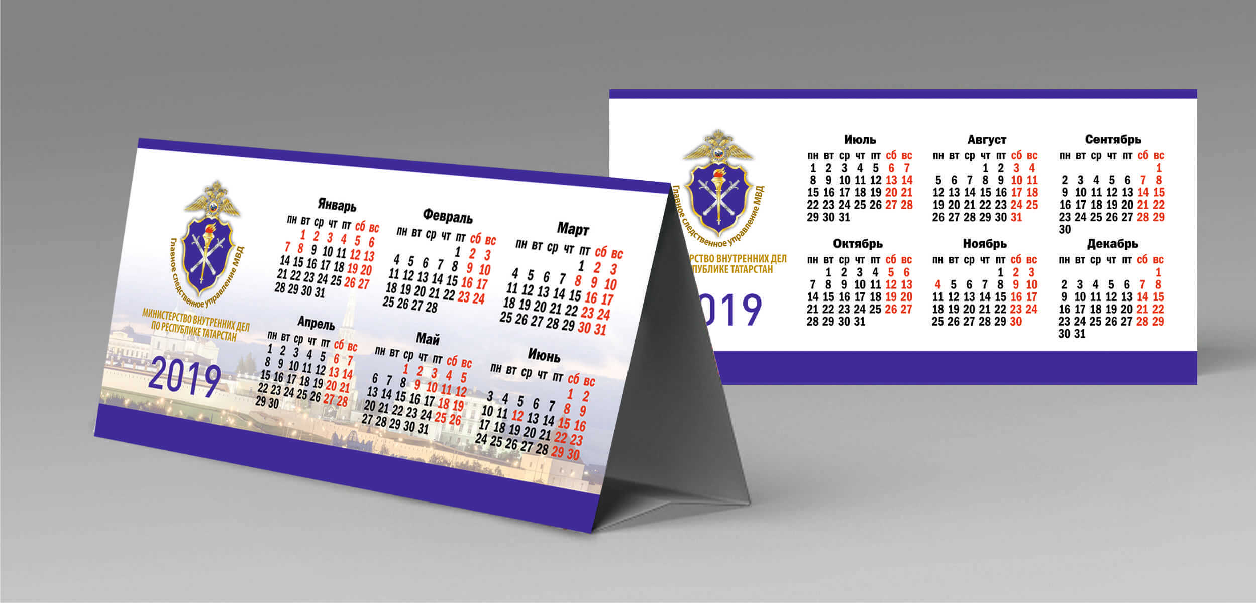 Печать квартальных календарей-домиков