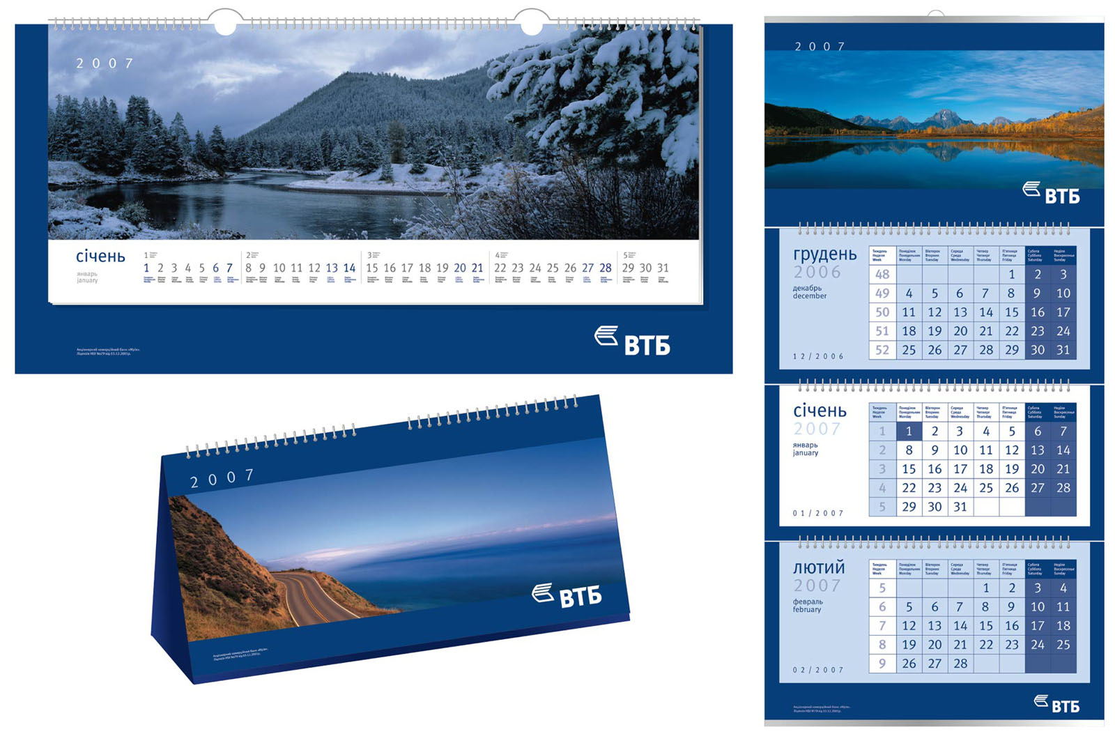 Печать квартальных календарей-домиков