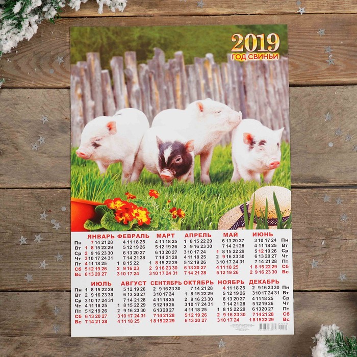 Печать настенных календарей-плакатов