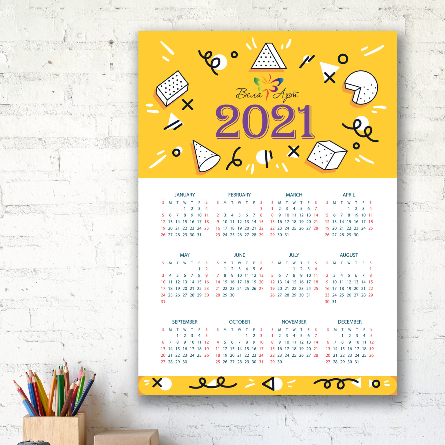 Печать настенных календарей-плакатов