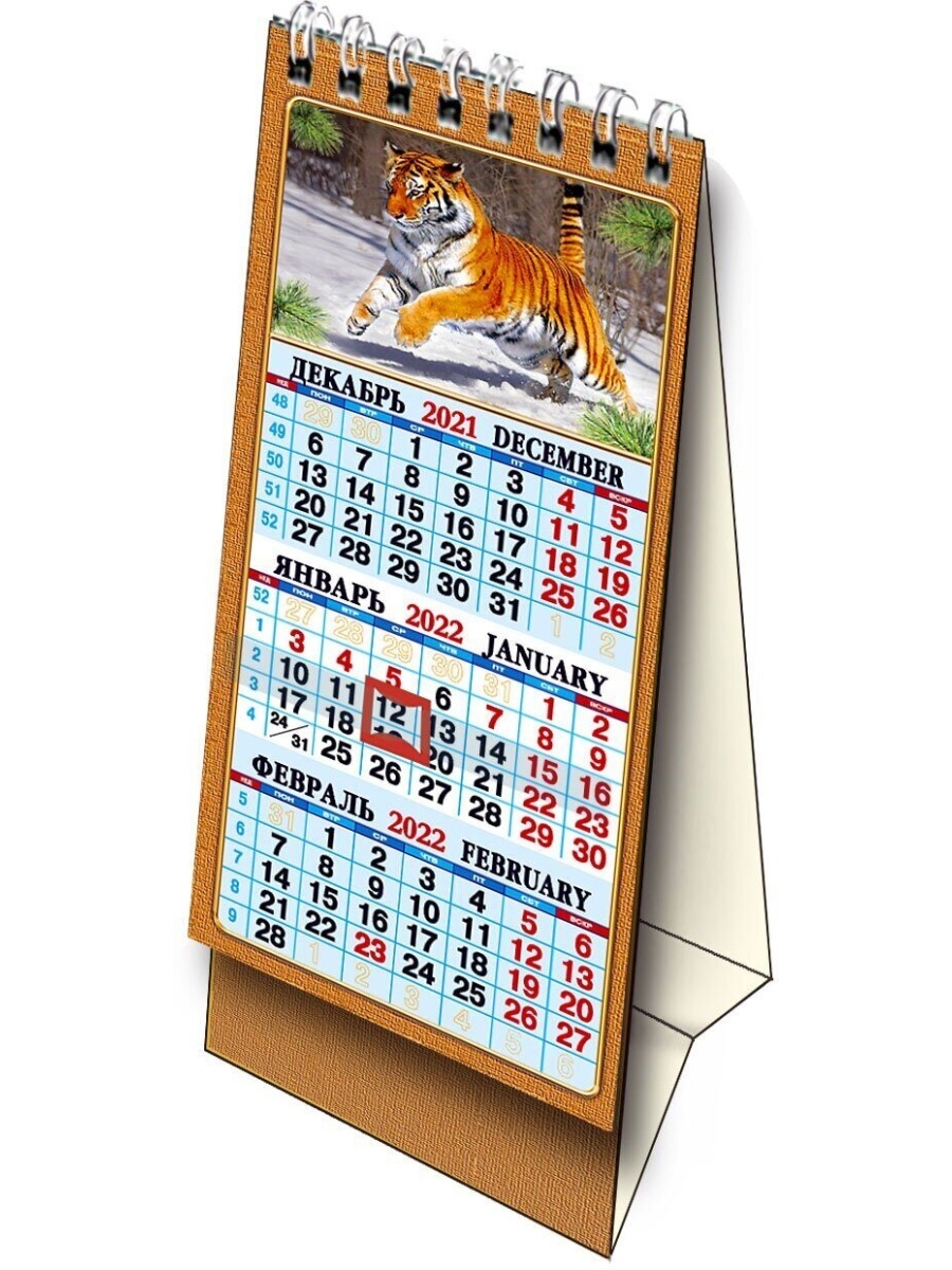 Печать настольных календарей-домиков