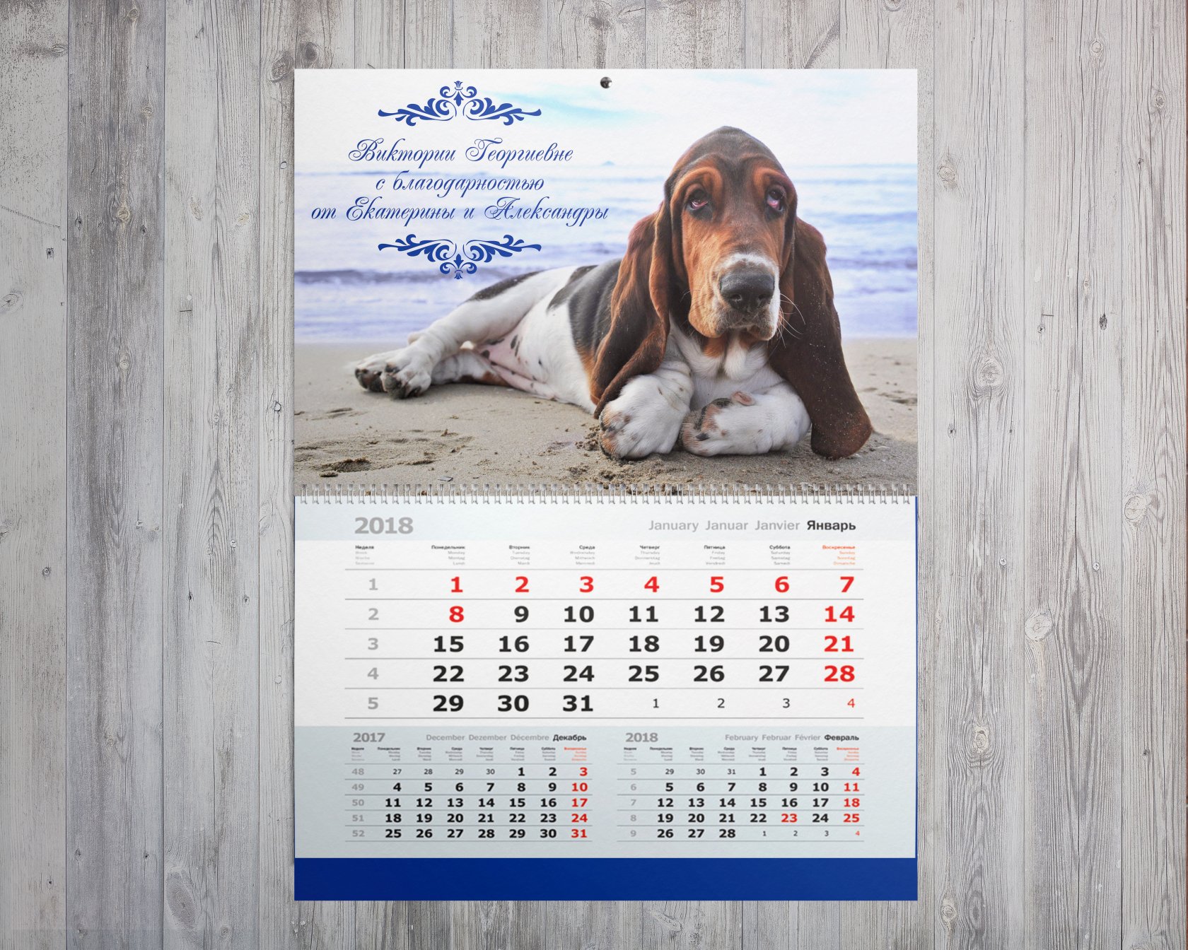 Печать одноблочных квартальных календарей